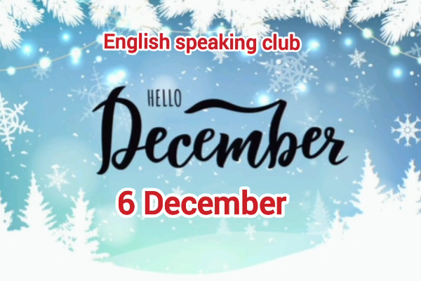 Гурток "Англійський розмовний клуб" на заняттях вивчав, що цікавого відбувається 6 грудня