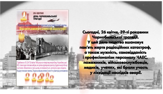 ЧЕР3