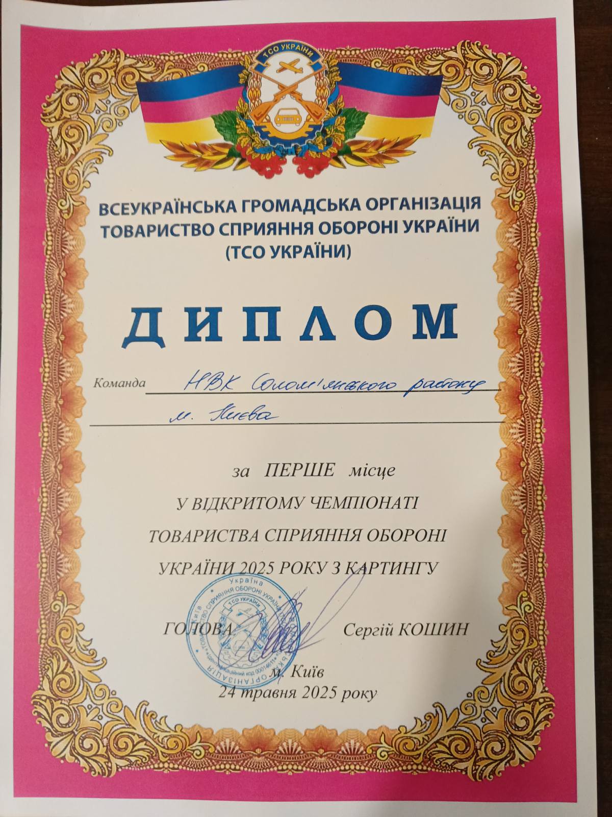 0 02 05 cb4b714aa7cc3beab2752b369158af86955ae33fe7a46d85585e94986be157e0 21f7b670562