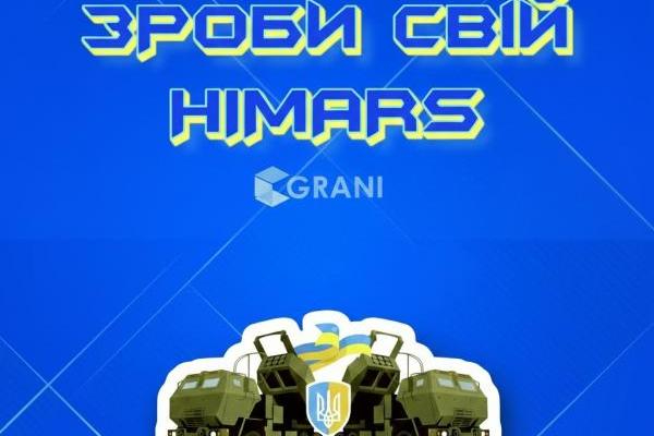 Гурток «Радіоелектронне конструювання (Робототехніка)» - Відкритий обласний дитячо-юнацький технічний LEGO-конкурс «Зроби свій HIMARS»
