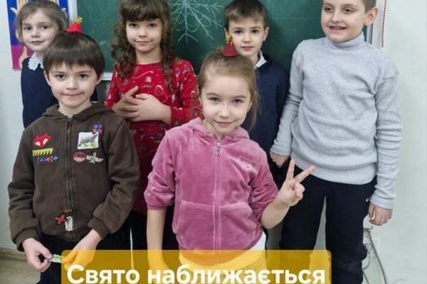 Гурток «ПсихологіЯ» - Свято наближається