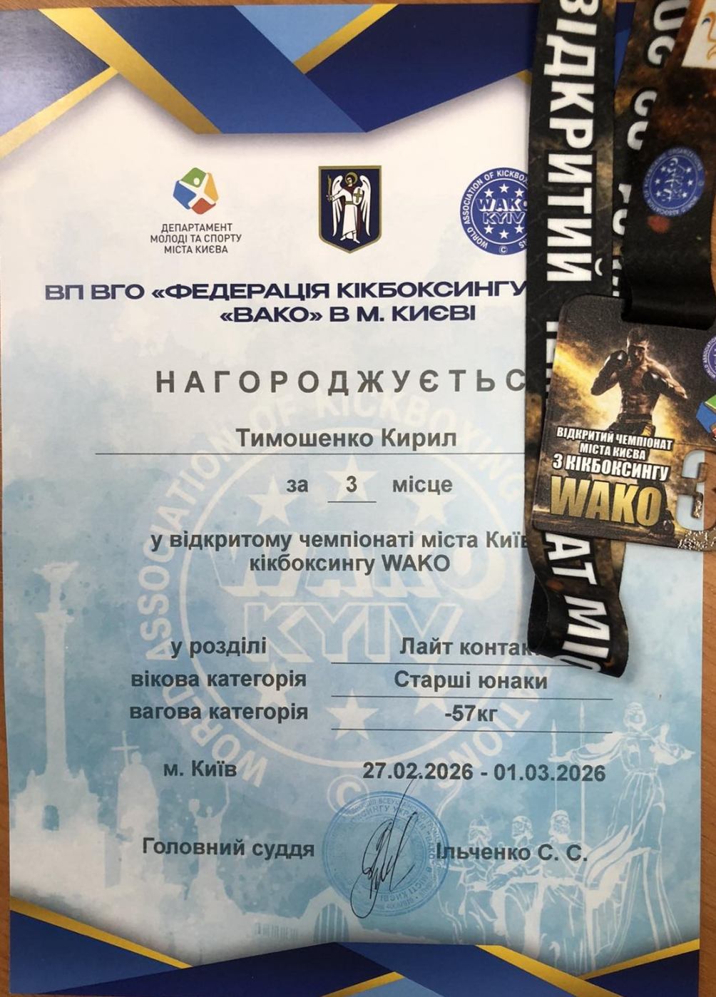 0 02 05 9032e6f83b820ac4e1d4d0c4fe5d67a76c06db03afe8ff2ff5480743be1bd621 2895547993e