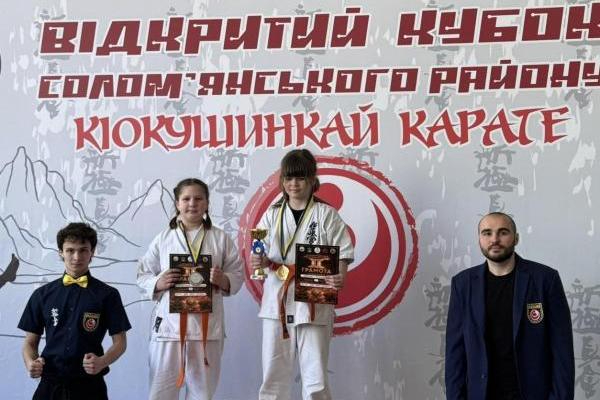 Гурток «Кіокушинкай карате» - ІІ відкритий Кубок Соломʼянського району з кіокушинкай карате у розділі «куміте» 