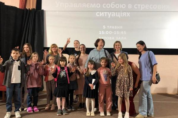 Тренінг «Управляємо собою в стресових ситуаціях»